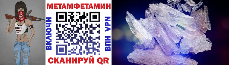 Amphetamine Розовый Губаха