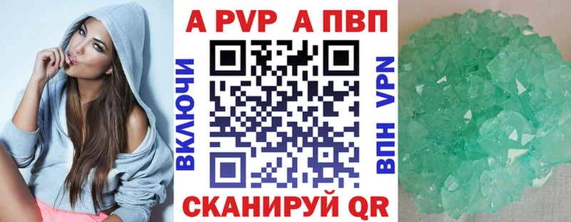 hydra зеркало  как найти наркотики  Губаха  А ПВП СК КРИС 