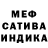 Метадон кристалл M1XAH