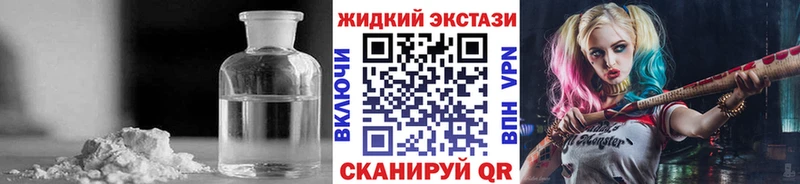 даркнет сайт  Губаха  Бутират BDO 33% 
