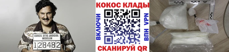 КОКАИН 97%  площадка клад  Губаха 