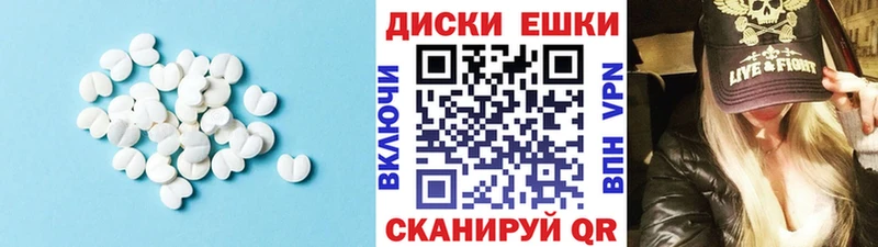 наркотики  Губаха  ЭКСТАЗИ VHQ 