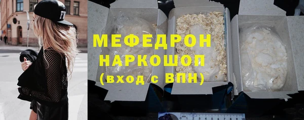 не бодяженный Балахна