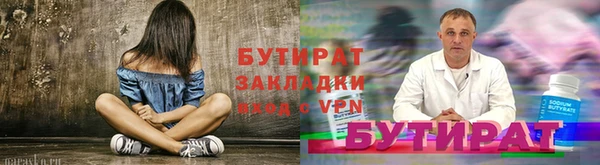 не бодяженный Балахна