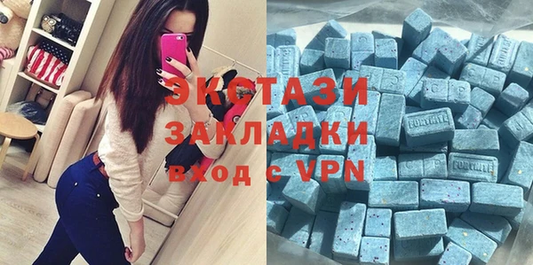 MDMA Баксан