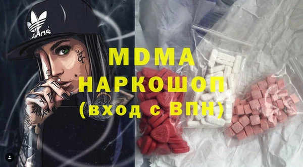 MDMA Баксан