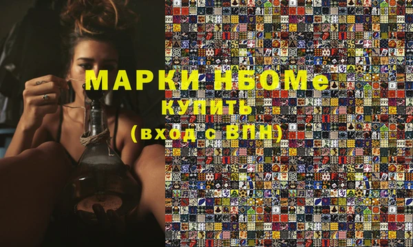 не бодяженный Балахна