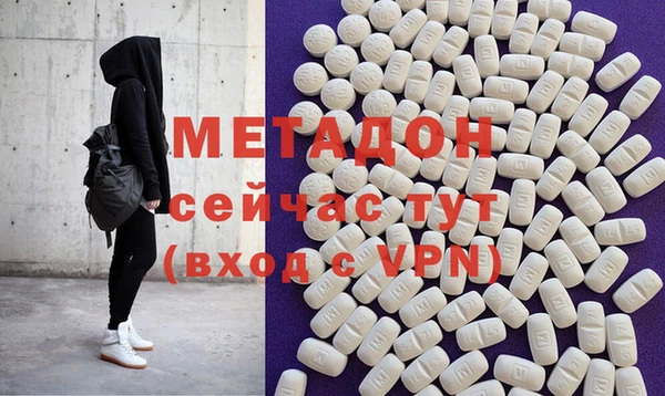не бодяженный Балахна