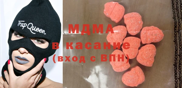 MDMA Баксан