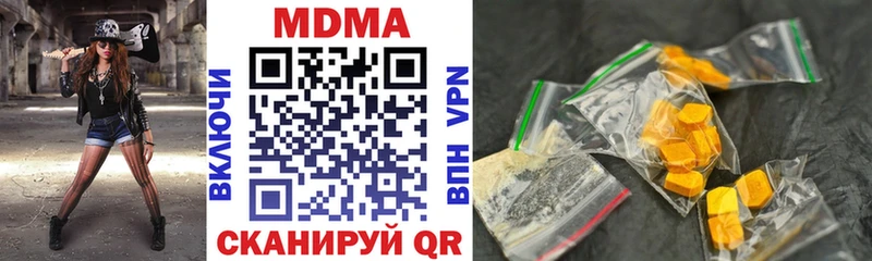 где купить наркотик  Губаха  МДМА VHQ 