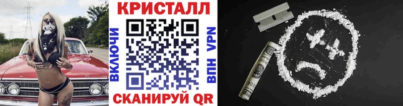 Первитин кристалл  наркотики  Губаха 