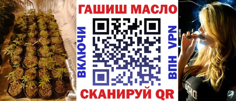 ТГК THC oil Губаха